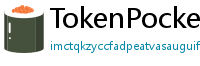 TokenPocket官方正版下载 - TokenPocket正版验证方法及官网直链